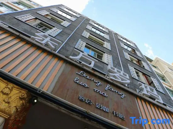 Wenling Oriental Roma Hotel (Shopping Center store)