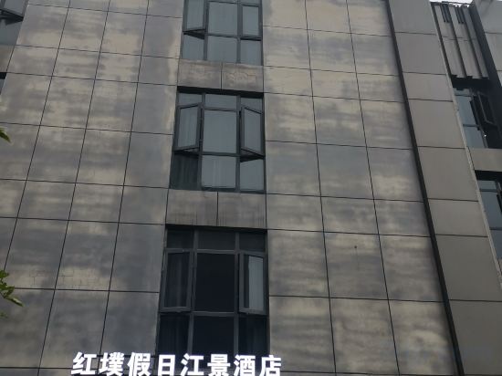 Homeplus Holiday Hotel (Chongqing Hongyadong) in Chongqing