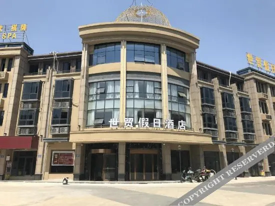 Shimao Holiday Hotel — фото 3