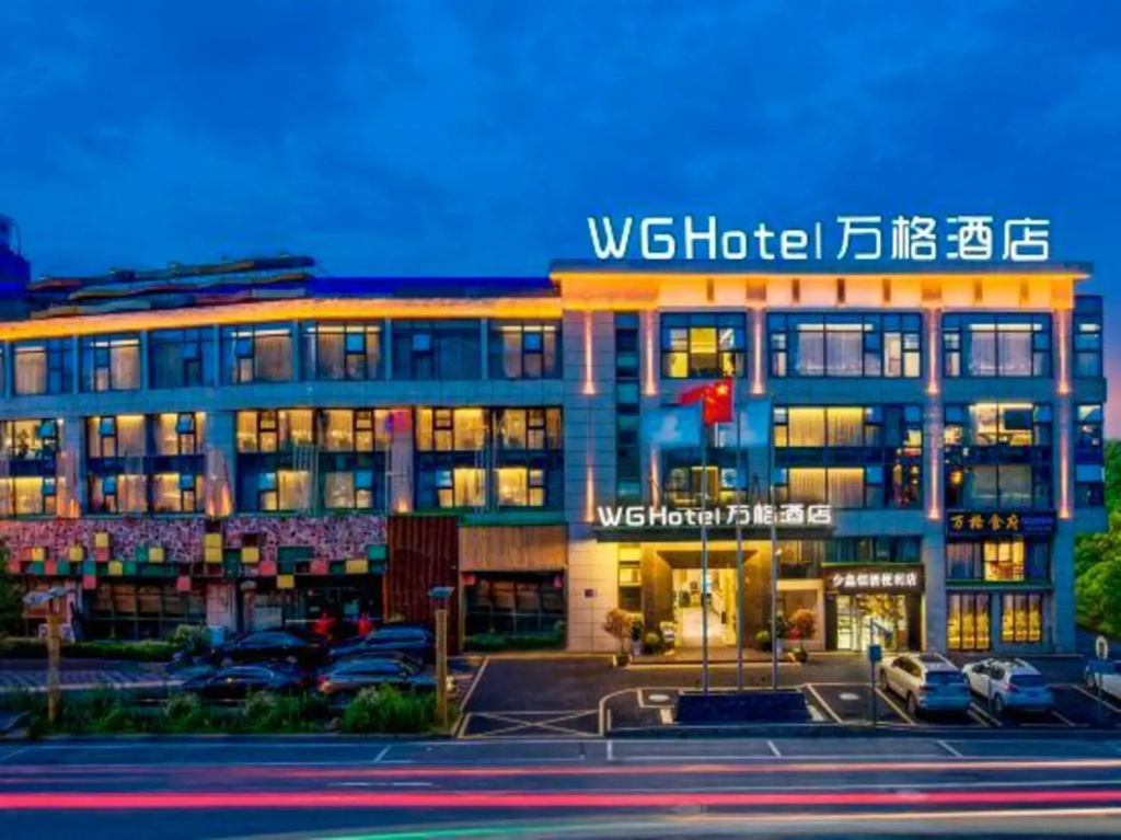 WG Hotel (Guiyang Guanshanhu Olympic Sports Center Branch)