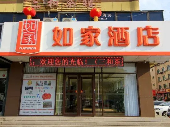 Ease Hotel