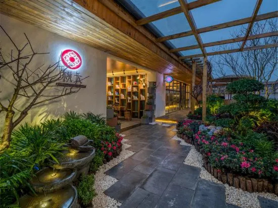 Wansheng Taoyao Homestay in Chongqing