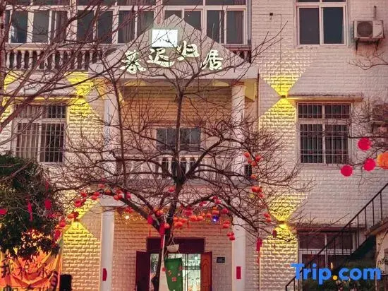 Muchi Guiju Homestay