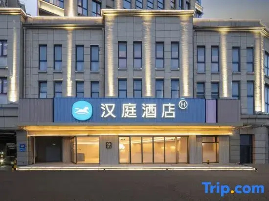 HanTing Hotel (Kunshan Xiaolin Middle Road)