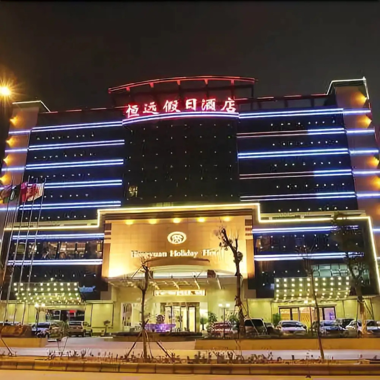 Hengyuan Holiday Hotel