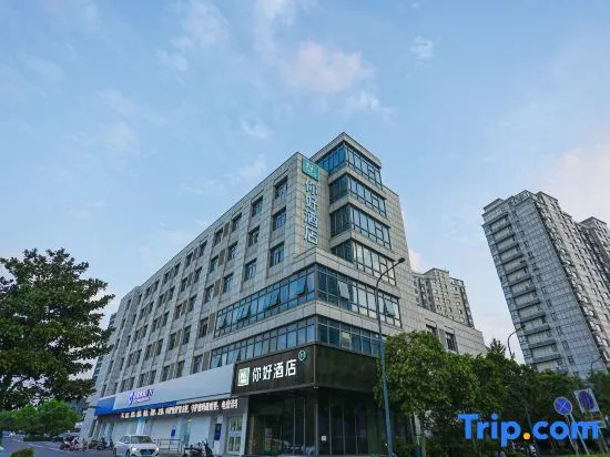 Ni Hao Hotel (Yanchengshi Zhengfu Baolongguangchang) in Yancheng