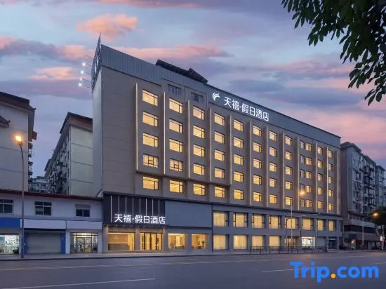 Tianxi Holiday Hotel