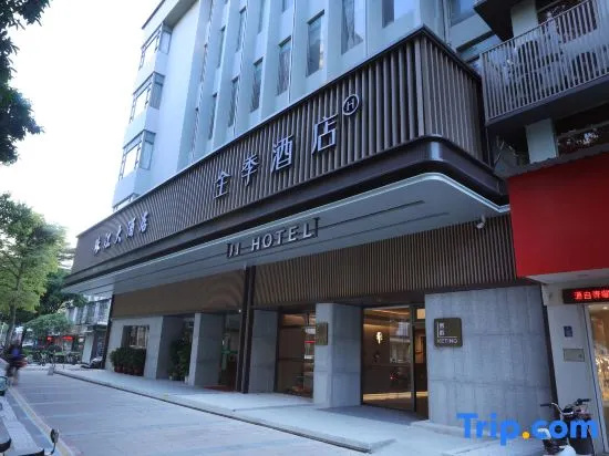JI Hotel (Foshan Zumiao Branch)
