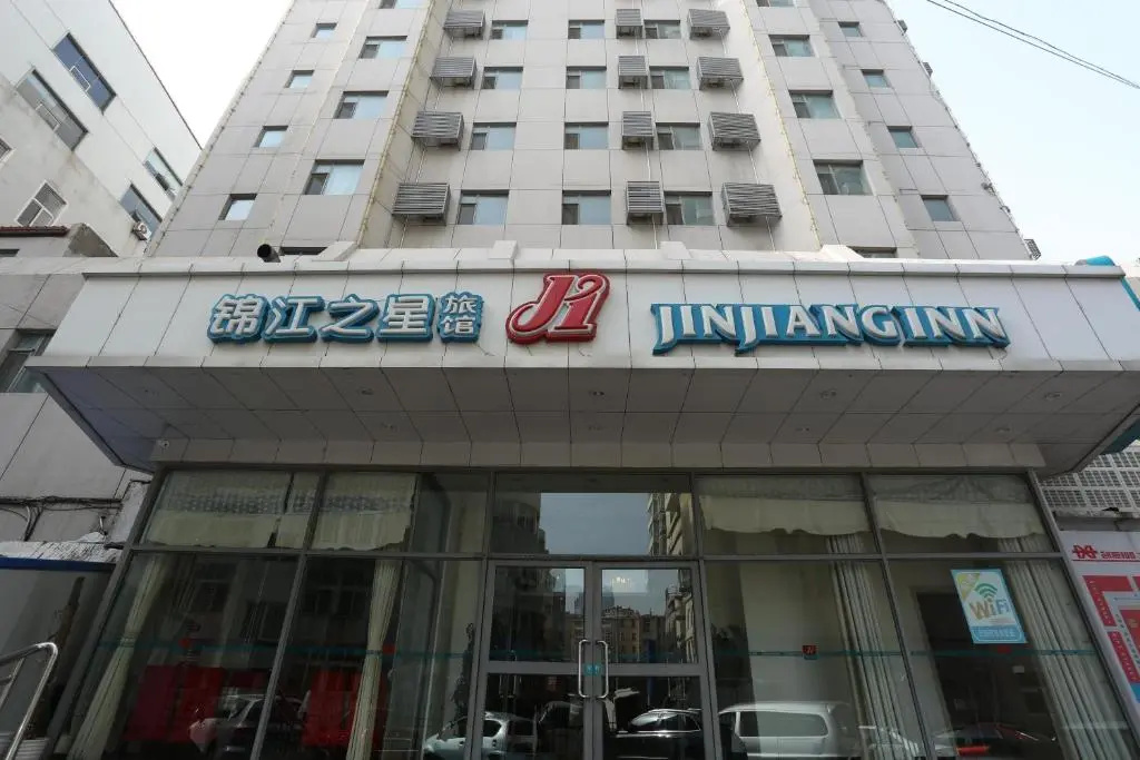 Jinjiang Inn Qingdao Wusi Square Nanjing Road Metro Station