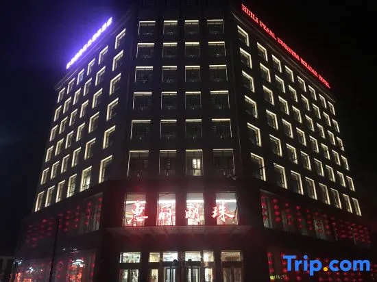 Q+ Huili Mingzhu Business Holiday Hotel