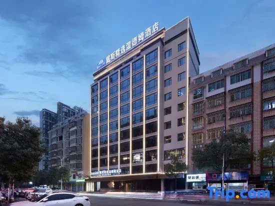 Days Inn Selected Wyndham Yongxing Hotel