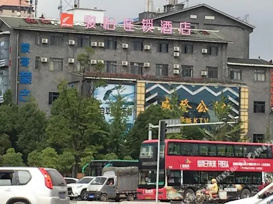 Yunyou Mtai Hotel (Kunming Expo Park)