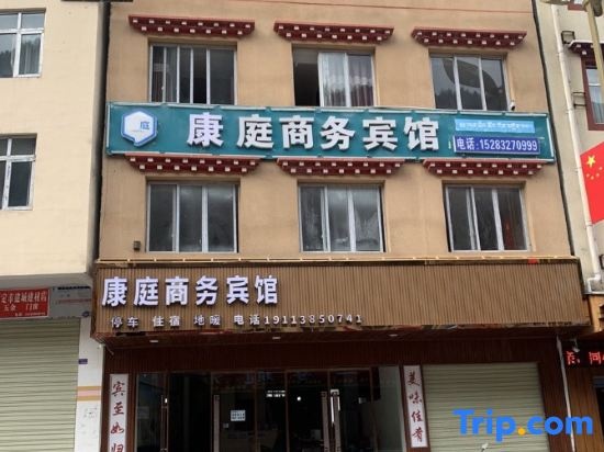 Kangting Business Hotel in Kangding