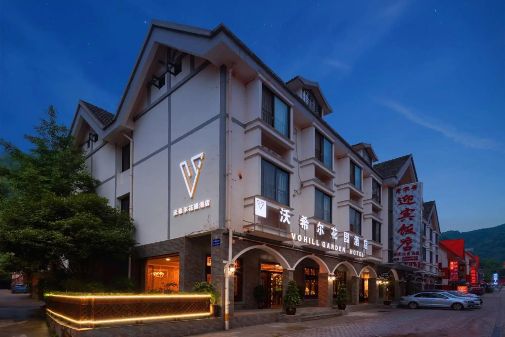Vohill Garden Hotel