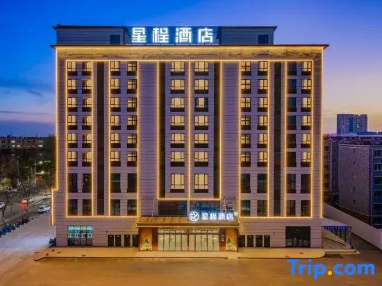 Starway Hotel (Xinbai Helan Center)