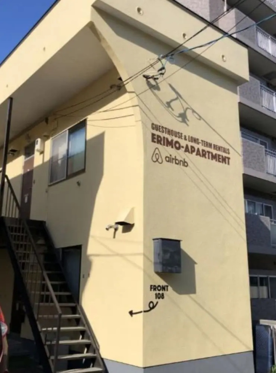 Sapporo Apartment 205