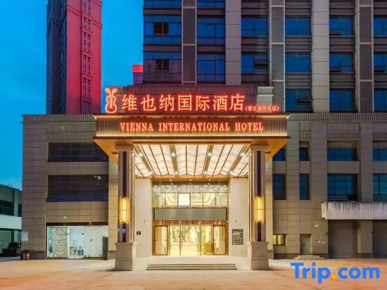 Vienna International Hotel (Jinjiang High Speed Railway Station) in Quanzhou