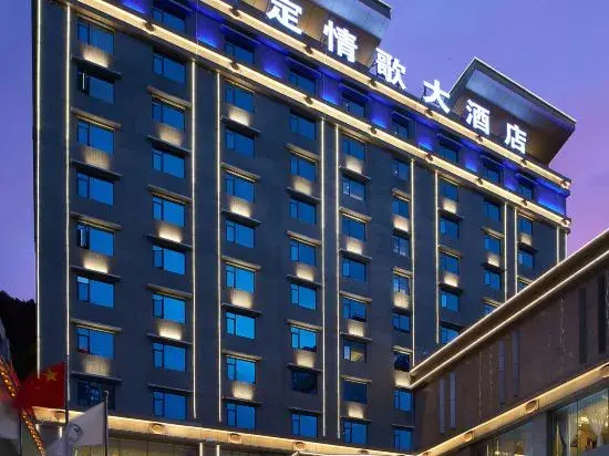 Love Song Hotel