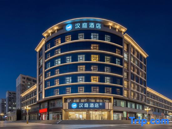 HanTing Hotel (Zhangjiakou Construction Engineering Institute)