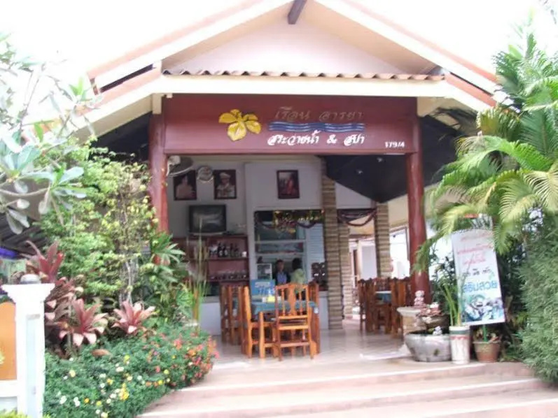 Reaun Araya Hotel