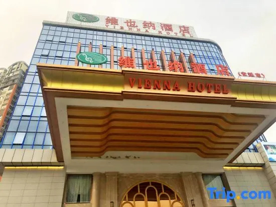 Vienna Hotel Fujian Quanzhou Anxi County Baolong Square