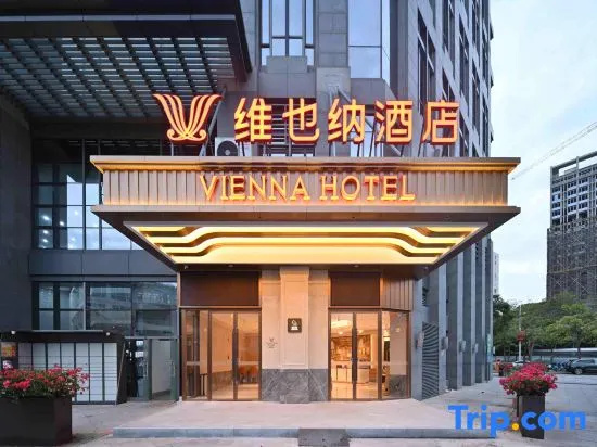 Vienna Hotel (Xiamen Haicang District Government Center) in Xiamen
