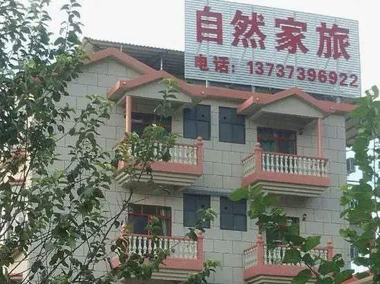 Yangshuo Nature Homestay