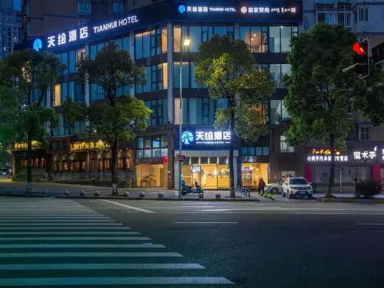 Chongqing Tianhui Hotel (Southwest University Zhuangyuanbei Subway Station)