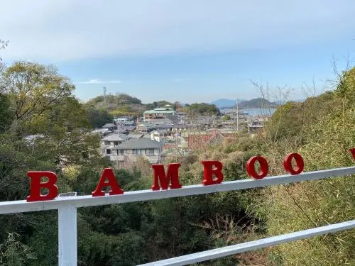 Bamboo Village