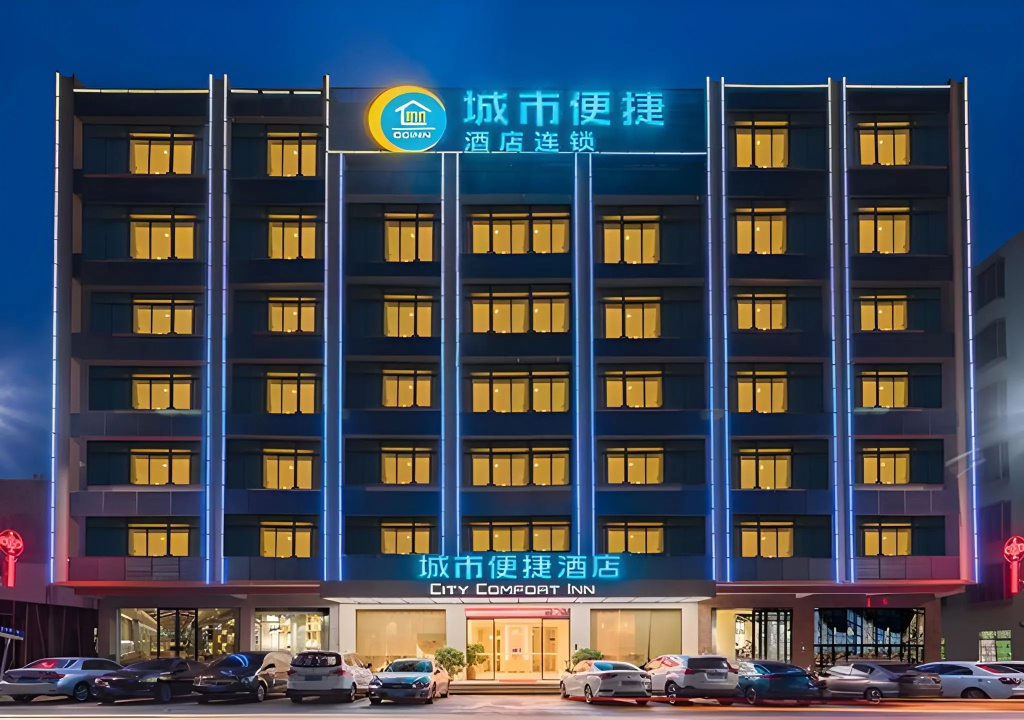 City Comfort Inn Shanwei Luhe in Shanwei