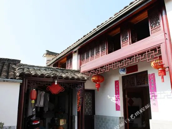 宏村心怡居客栈