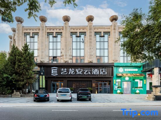 Yilong Anyun Hotel (Beijing Agricultural Exhibition Center Subway Station Yansha Embassy Area)