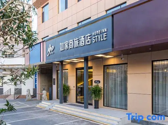 Homeinn Selected Hotel (Jinan Shandong Cancer Hospital North Gate)