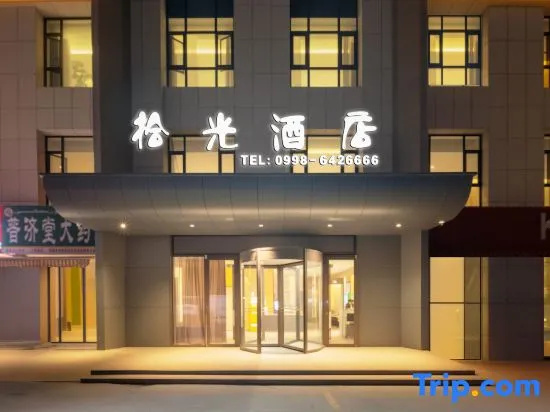 Shiguang Hotel