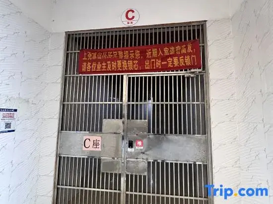 Liuliu Comfortable Lazy Style Leisure Homestay (Guangxi University Zoo)