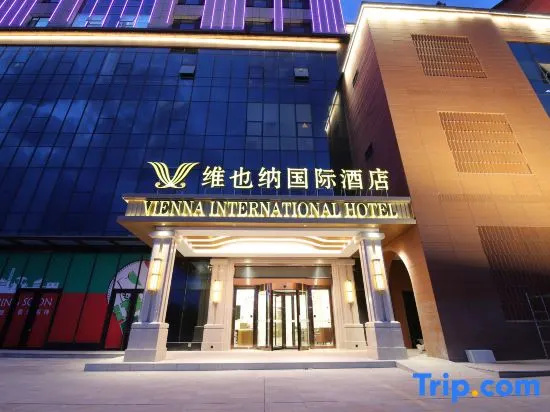 Vienna International Hotel (Sasseur of Lanzhou Anning Yellow River Branch)
