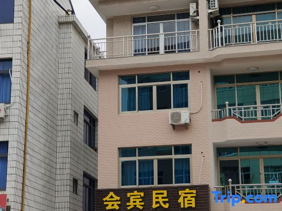Yandangshan Huibin Homestay