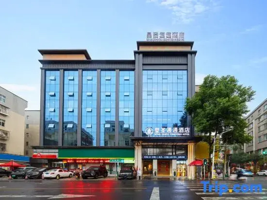 Huangshengtongtong Hotel
