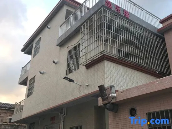 Taishan Yu Le Lou Hotel