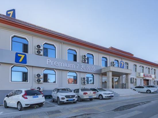 7 days premium hotel (Taiyuan Jinci Park Branch) in Taiyuan
