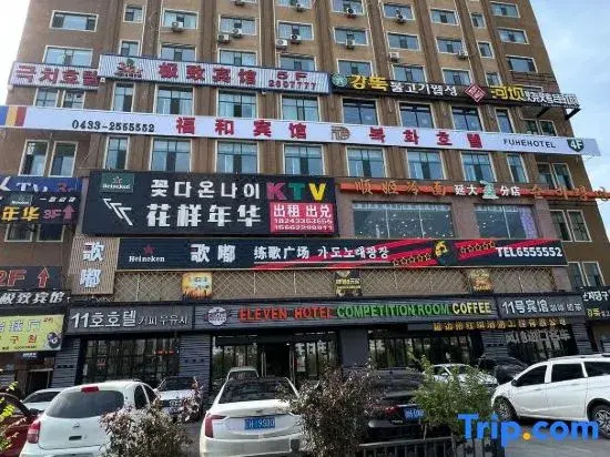 Yaduo·Internet Red Light Luxury Homestay (Yanji Yanbian University West Market)