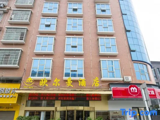 Longhui Ouerman Hotel (Longhui Bus Terminal)