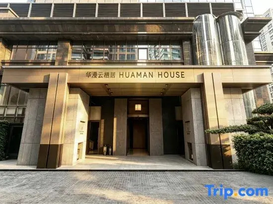 Huaman House（Shenzhen DongmenLaoJie Mixc City）