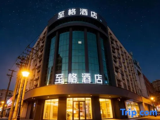 Zhi Ge hotel (Jilin Tianjin Street)
