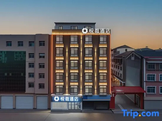 Jianli Yuewei Light Hotel (Jianli No.1 High School Changqing City Plaza)
