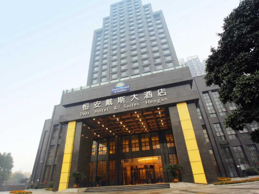 Days Hotel & Suites by Wyndham Hengan Chongqing