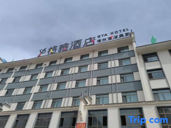GYA Hotel (Lintao Qiche Dongzhan)