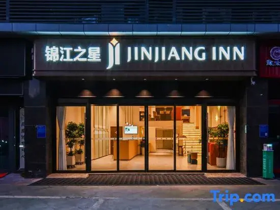 Jinjiang Hotel (Linyi Beicheng New District Grand Theater)