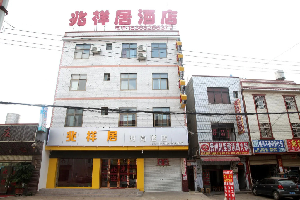 Zhaoxiangju Boutique Hotel Changshui Branch in Kunming