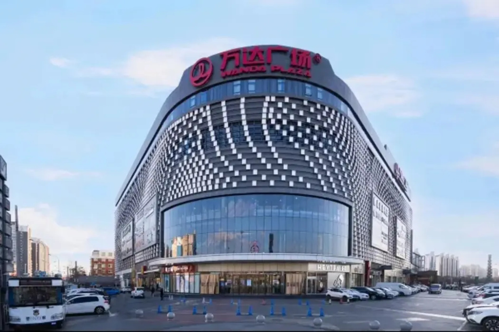 JAMES JOYCE Coffetel(Beijing Communication University Shuangqiao Subway Station Wanda Plaza) — фото 1
